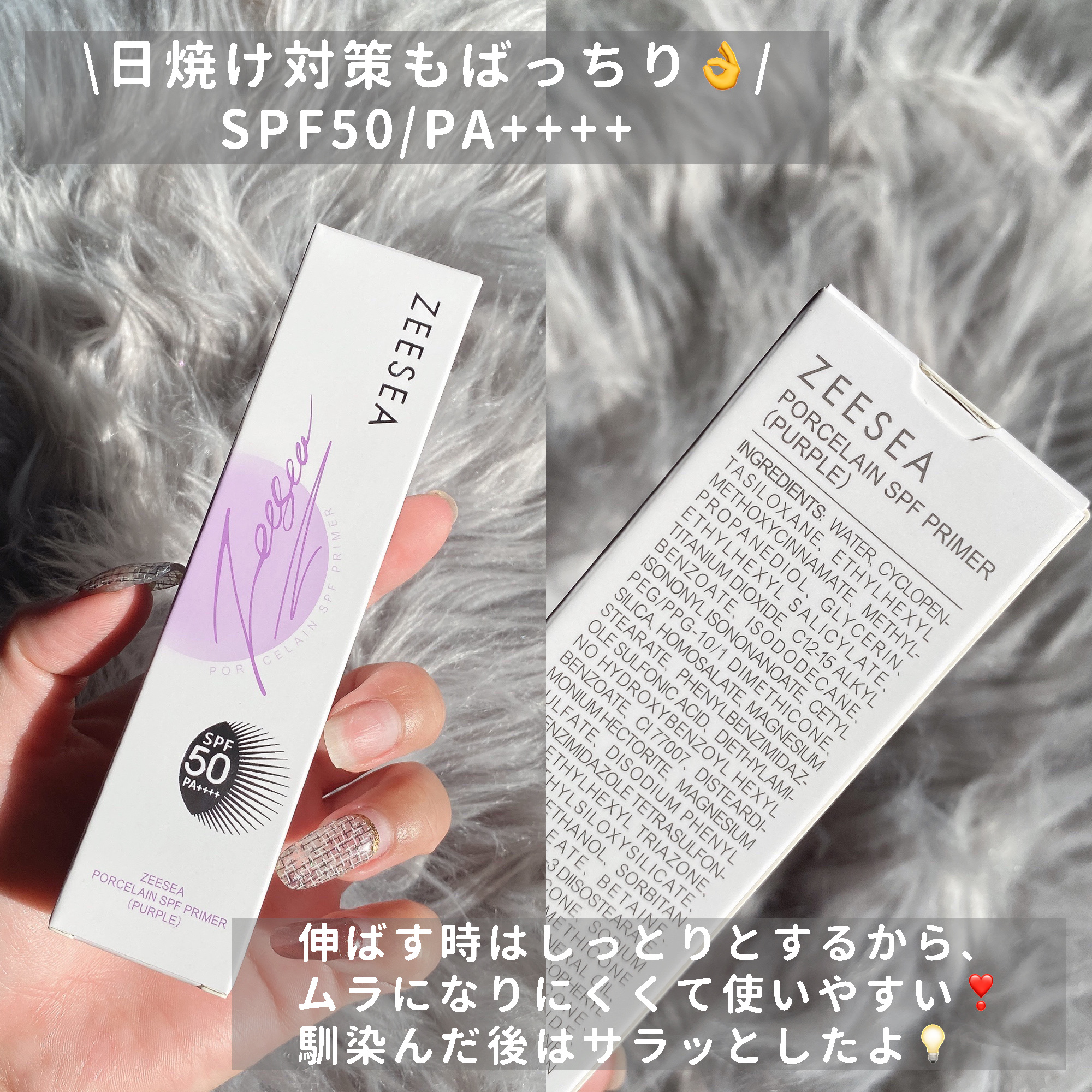 ドクターシス　セラムプライマー　化粧下地　日焼け止め　SPF50 ドクターシス セラムプライマー 化粧下地 日焼け止め SPF50 Dr.G