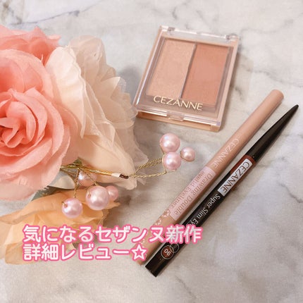 描くふたえアイライナー/CEZANNE/リキッドアイライナーを使ったクチコミ(1枚目)