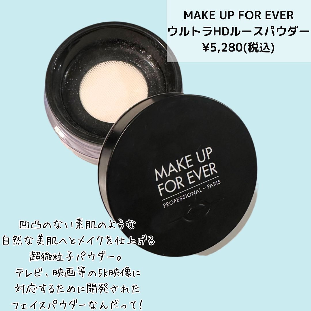 ウルトラHDルースパウダー/MAKE UP FOR EVER/ルースパウダーを使ったクチコミ（2枚目）
