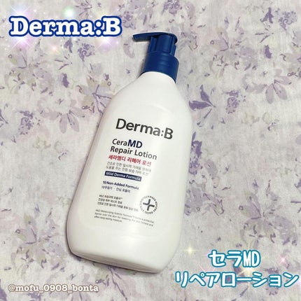 セラMD リペアローション/Derma:B/ボディローションを使ったクチコミ(1枚目)