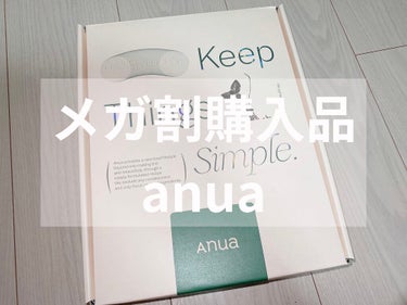 ドクダミアクネ弱酸性クレンジングフォーム/Anua/洗顔フォームを使ったクチコミ（1枚目）