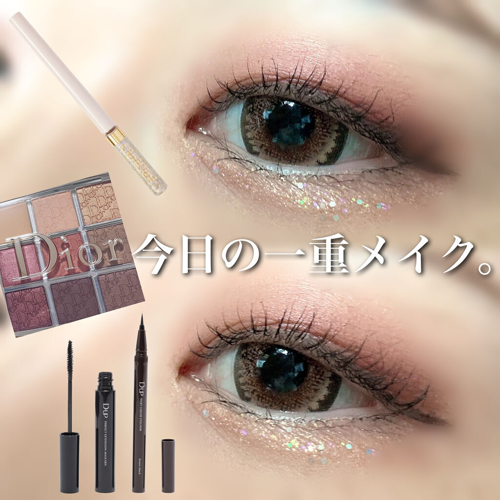 グリッターイルミネーションライナー/CipiCipi/リキッドアイライナーを使ったクチコミ（1枚目）