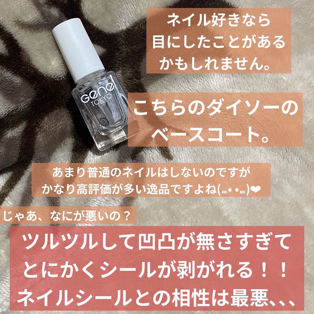 ネイルシール/Qoo10/ネイルシールを使ったクチコミ（3枚目）