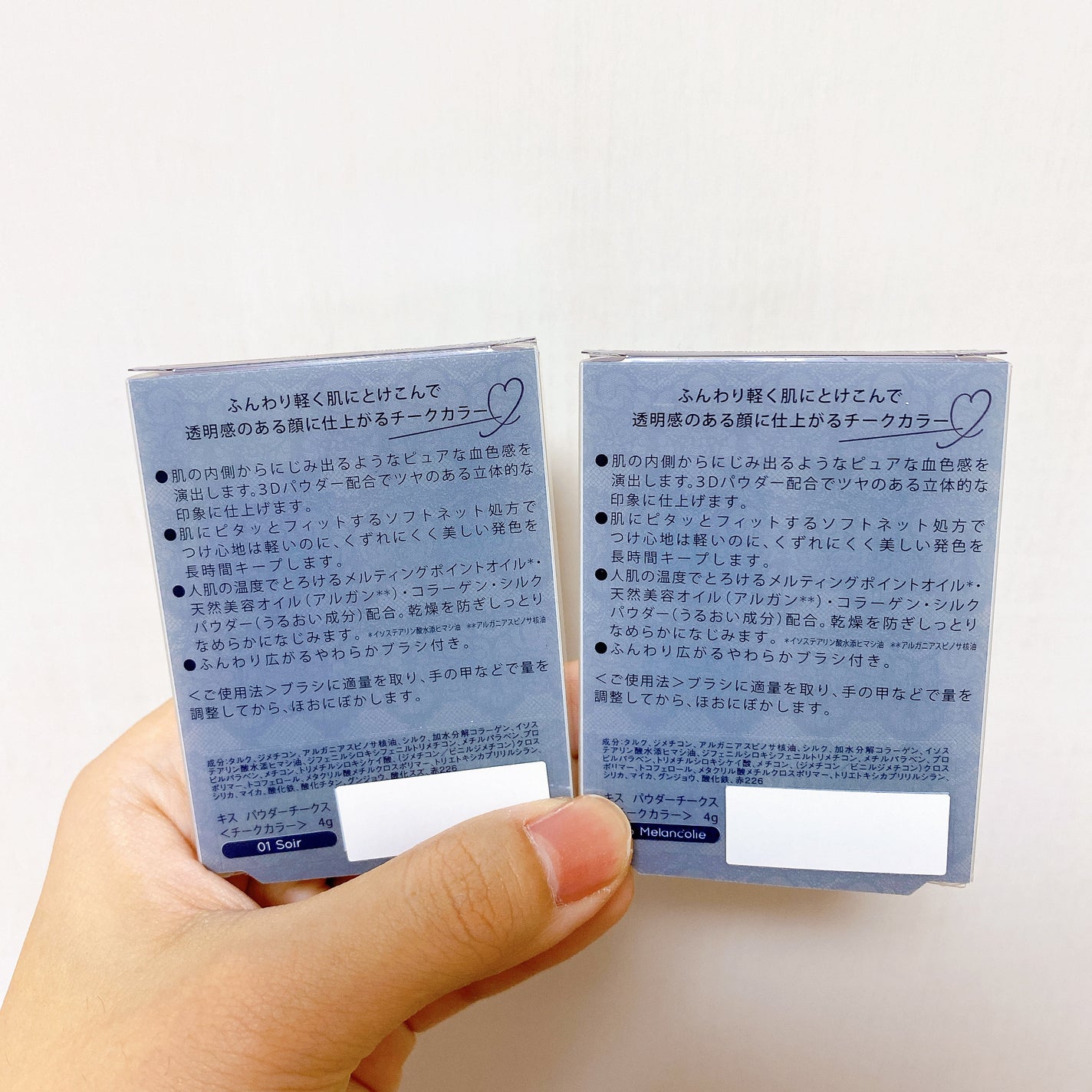 パウダーチークス/KiSS/パウダーチークを使ったクチコミ(8枚目)