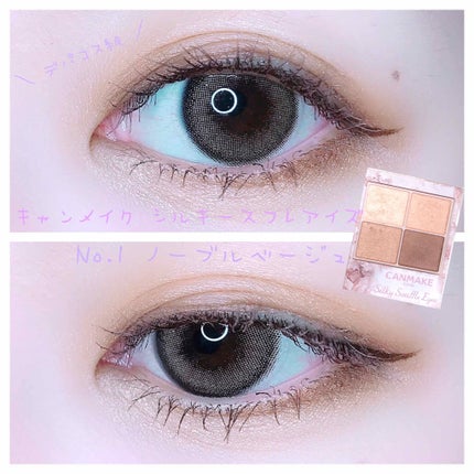 シルキースフレアイズ/キャンメイク/アイシャドウパレットを使ったクチコミ(1枚目)
