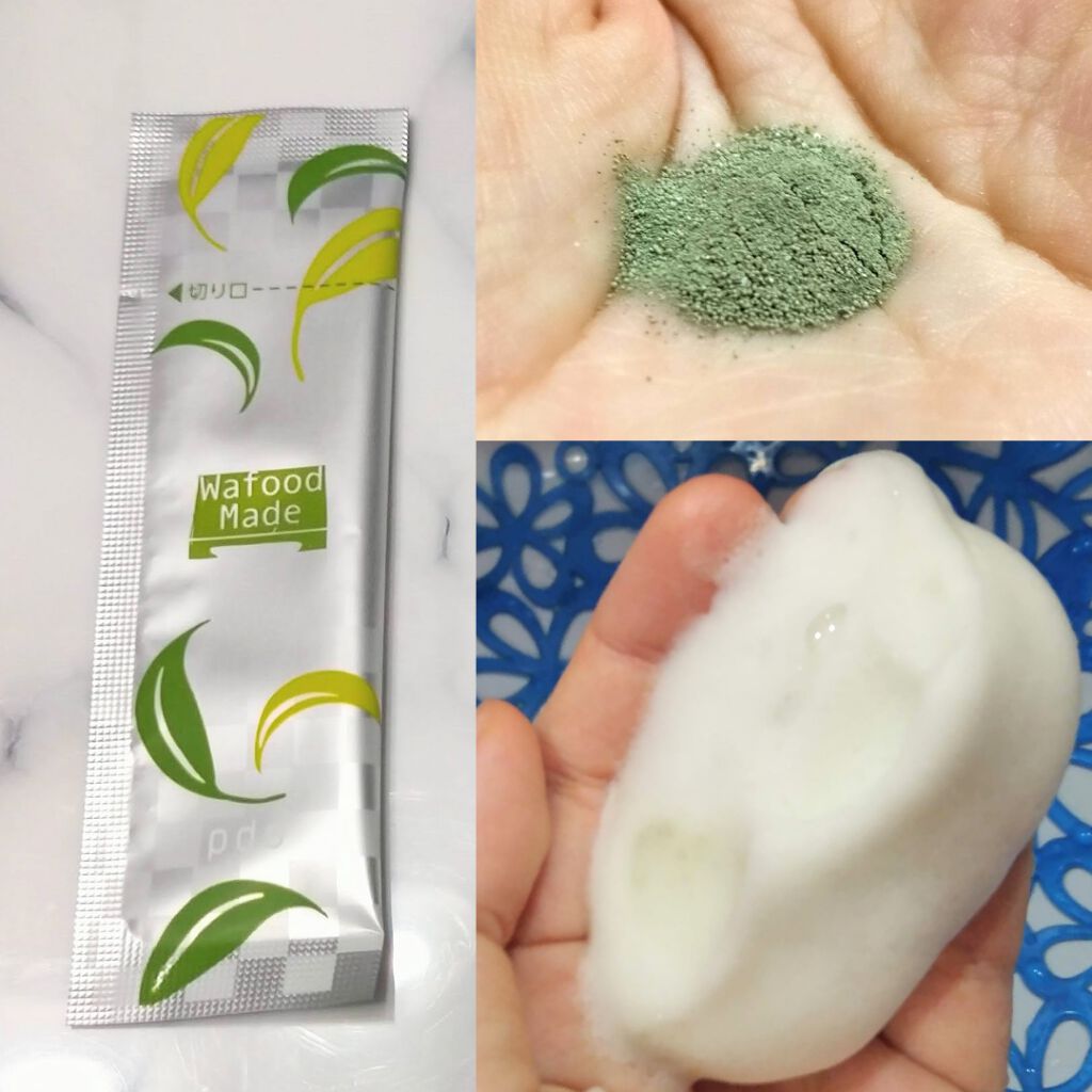 ワフードメイド 宇治抹茶酵素洗顔/pdc/洗顔パウダーを使ったクチコミ(2枚目)