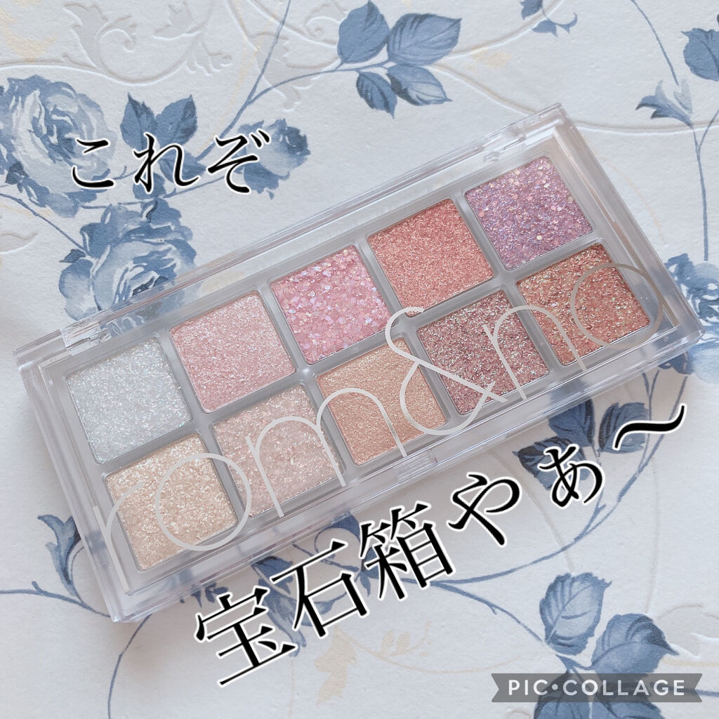 ベターザンパレット/rom&nd/アイシャドウパレットを使ったクチコミ（1枚目）