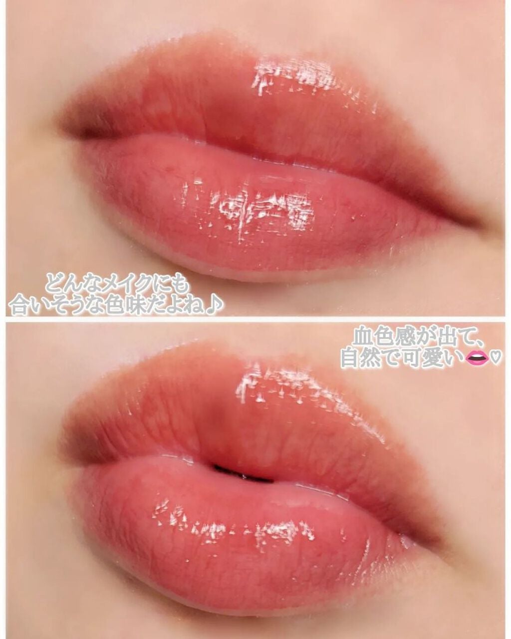 VINTAGEシリーズ 浮金ミラーリップグロス/Joocyee/口紅を使ったクチコミ(8枚目)