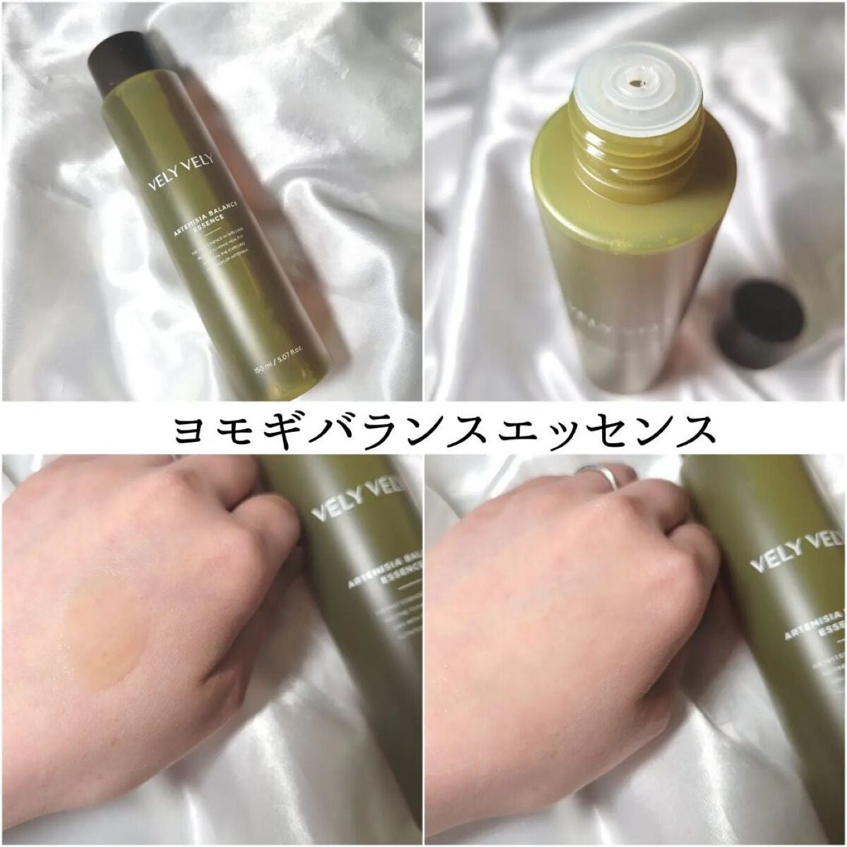 ウォーターグローバーム/VELY VELY/フェイスクリームを使ったクチコミ(2枚目)