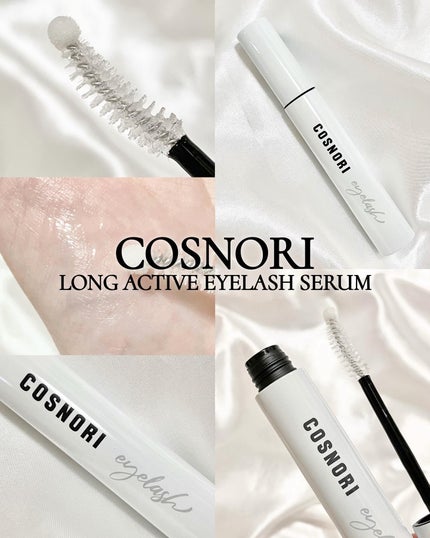 ロングアクティブアイラッシュセラム/COSNORI/まつげ美容液を使ったクチコミ(1枚目)