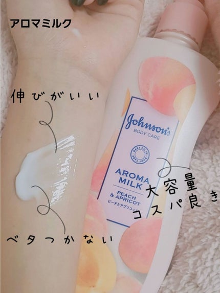 フェイスピーリングジェル ピーチの香り/DAISO/ピーリングを使ったクチコミ(4枚目)