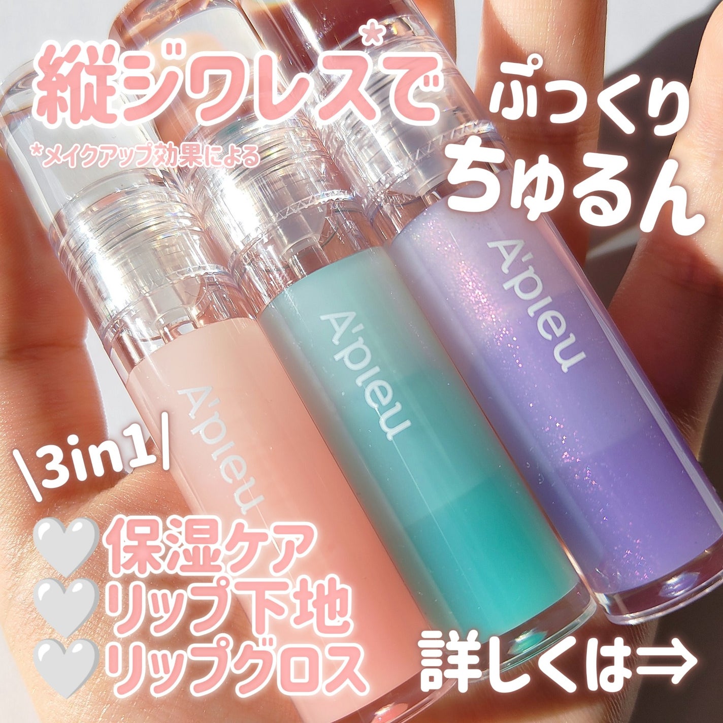 ã¿ãðª on LIPS ããæ°Žèãã©ã³ããŒããAâpieuãã·ã£ããã¡ã
ããåã«ãªãã..ãïŒ2æç®ïŒ