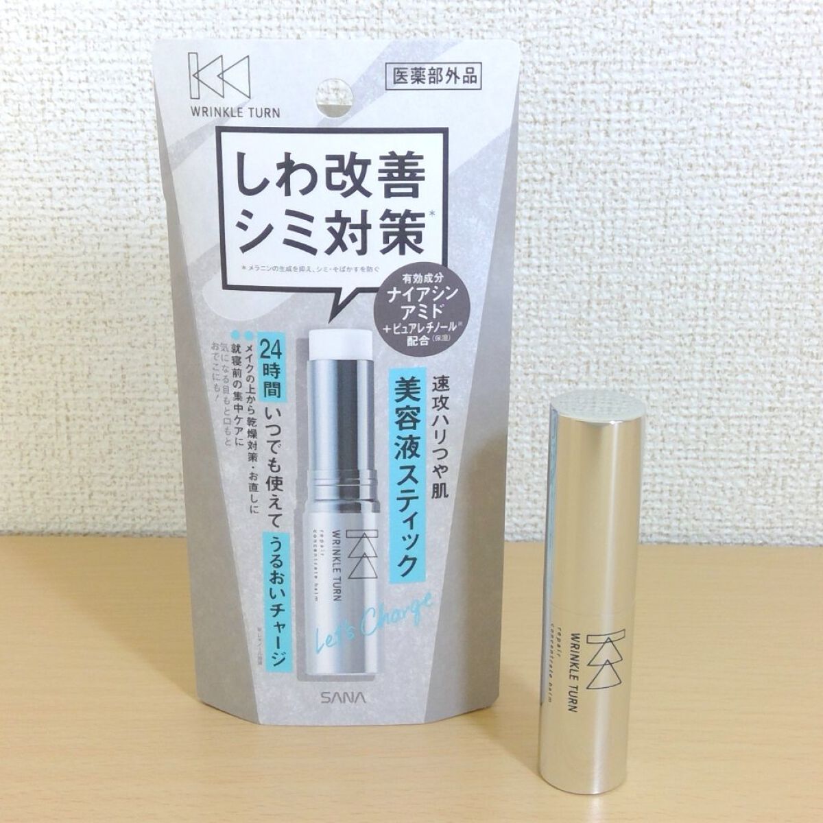 薬用リペア コンセントレートバーム/サナ リンクルターン/フェイスバームを使ったクチコミ(1枚目)