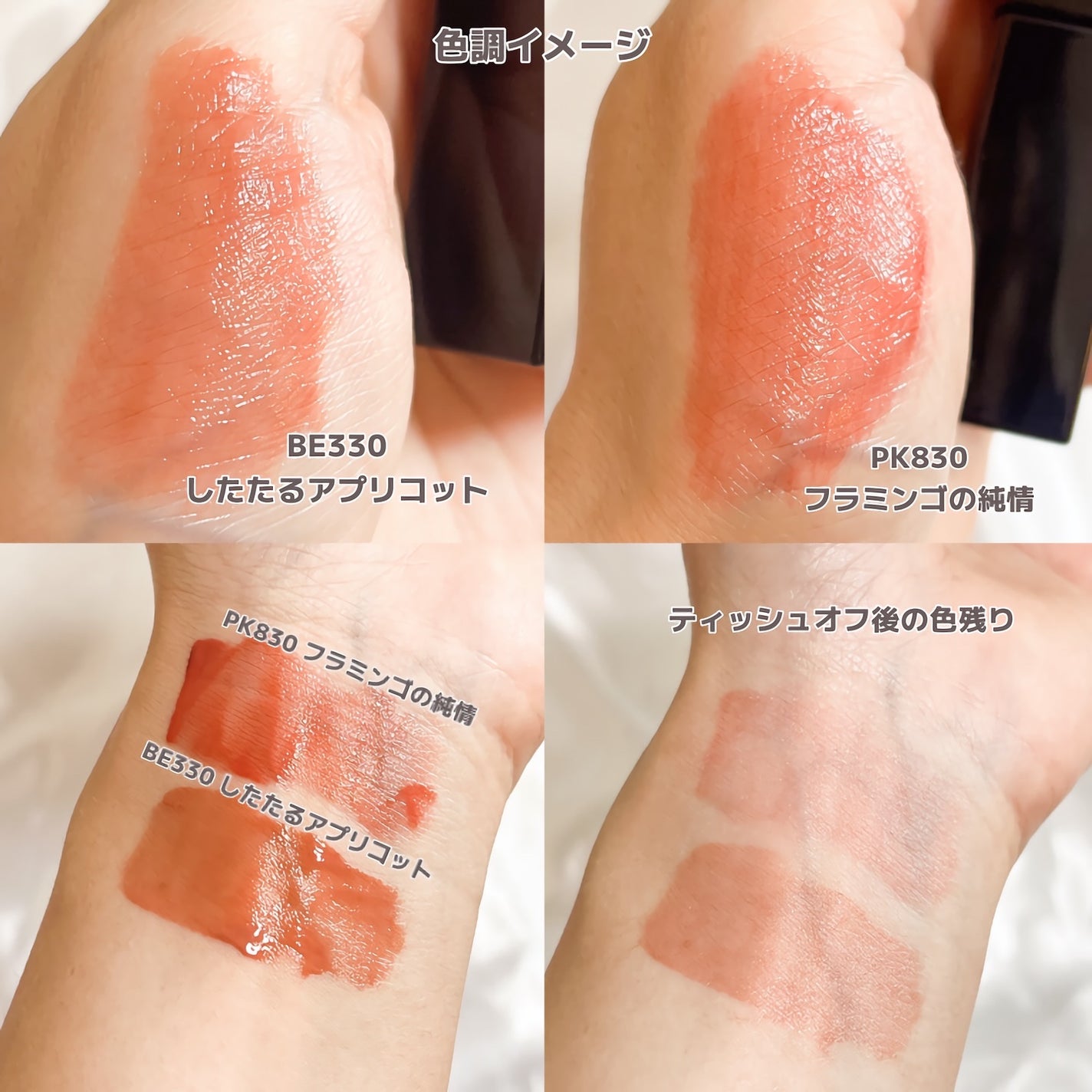 ネンマクフェイク リキッド/Visée/口紅を使ったクチコミ(2枚目)