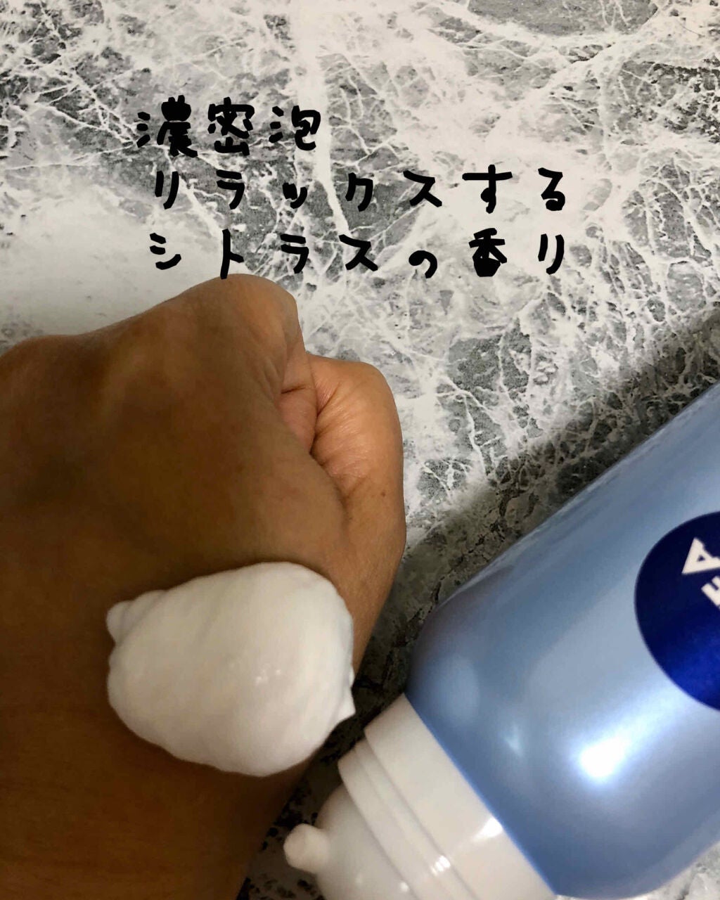 マシュマロケア ボディムース シルキーフラワー/ニベア/ボディローションを使ったクチコミ(2枚目)