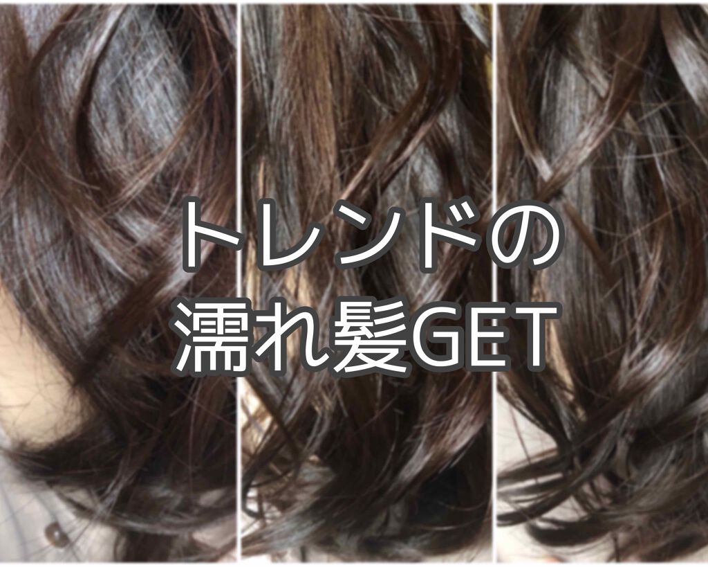 プレイフルケアオイル/リーゼ/ヘアオイルを使ったクチコミ(1枚目)