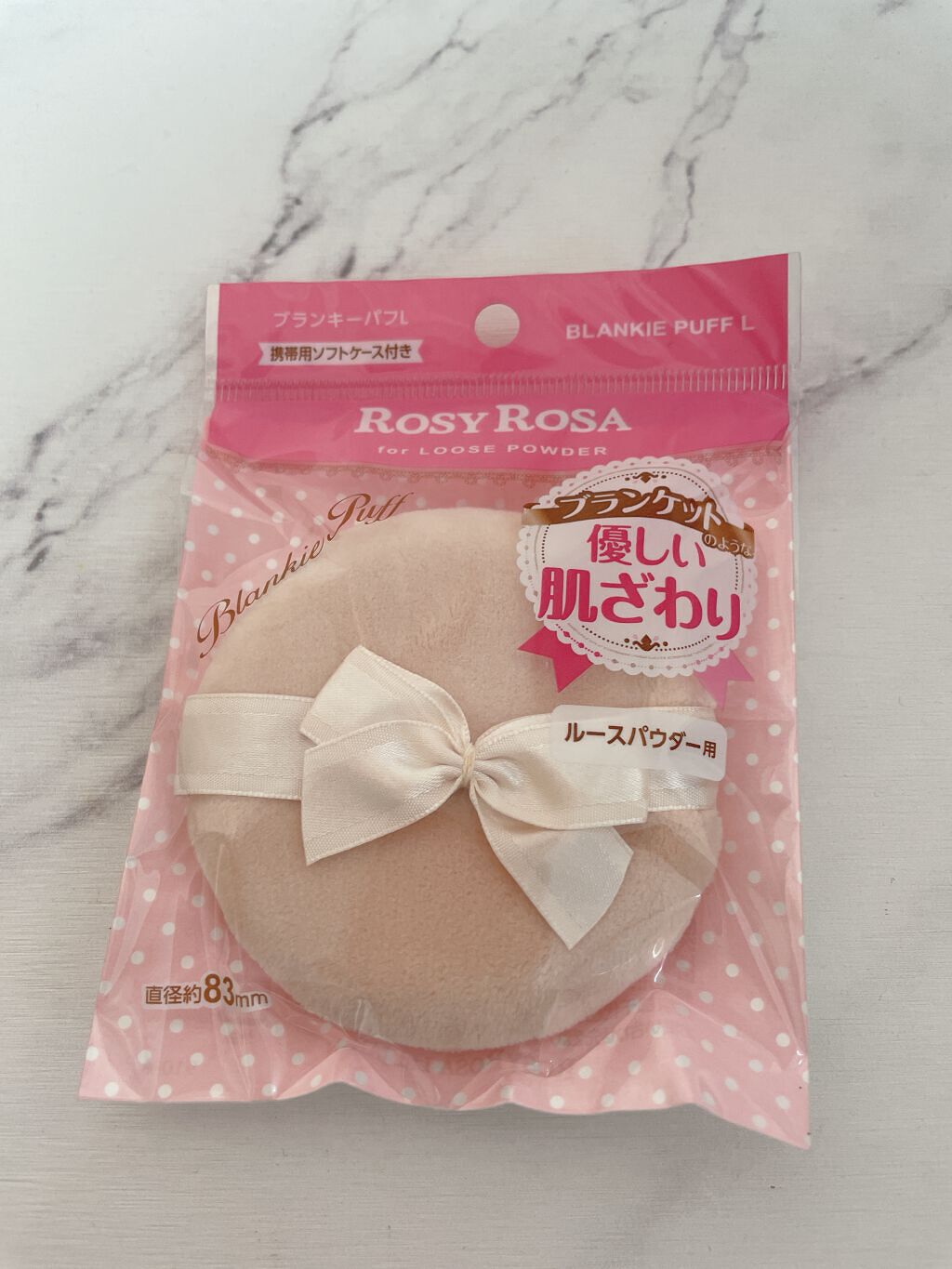 ブランキーパフ L/ロージーローザ/パフ・スポンジを使ったクチコミ（1枚目）