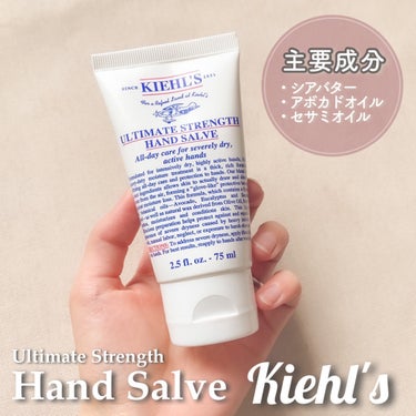 キールズ ハンド サルブ/Kiehl's/ハンドクリームを使ったクチコミ（3枚目）