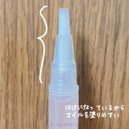 ティーメモリアルネイルオイル/アフタヌーンティー/ネイルオイル・トリートメントを使ったクチコミ(2枚目)