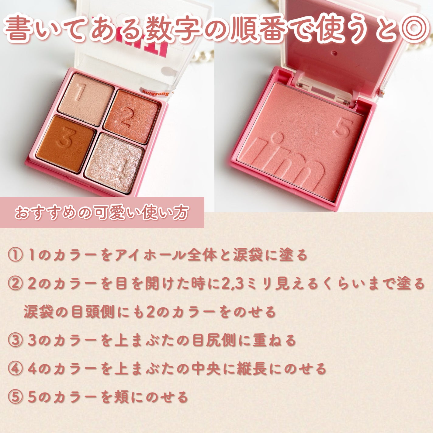 マルチキューブ/i’m meme/アイシャドウパレットを使ったクチコミ(5枚目)