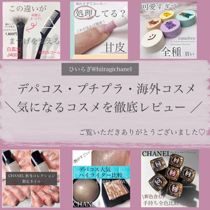 アイ カラー クォード/TOM FORD BEAUTY/アイシャドウパレットを使ったクチコミ(9枚目)