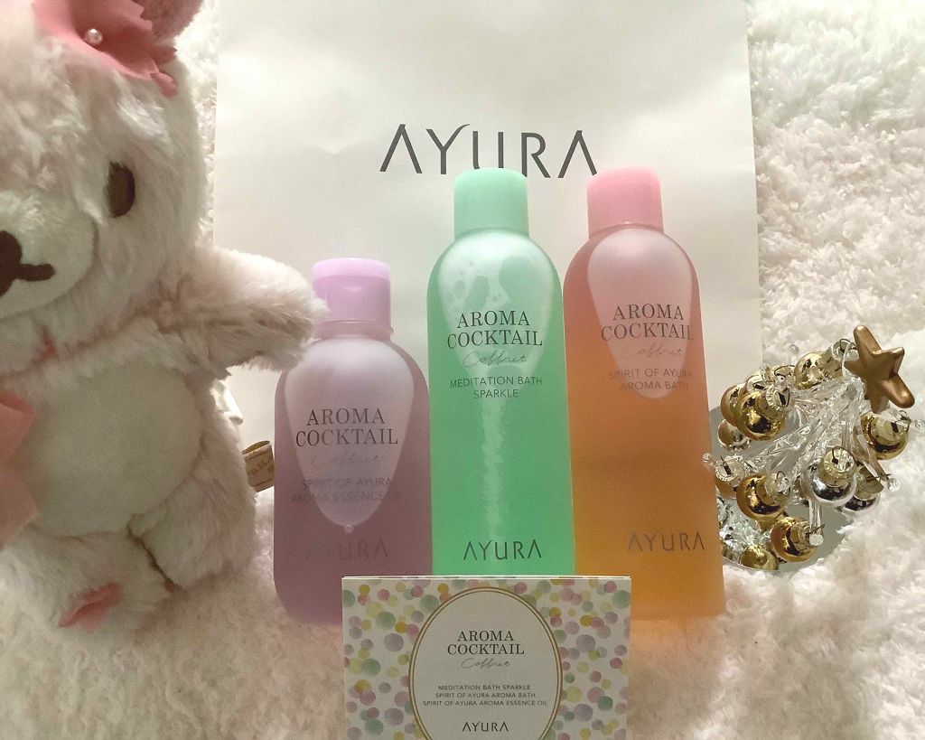 アロマカクテルコフレ/AYURA/その他キットセットを使ったクチコミ(2枚目)
