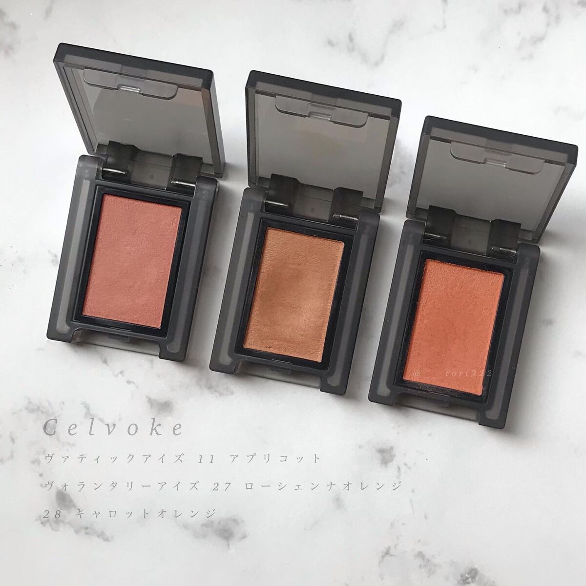 ヴァティック アイズ 11 アプリコット/Celvoke/単色アイシャドウを使ったクチコミ（1枚目）