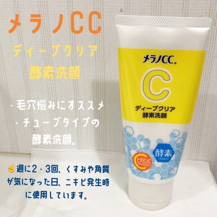 エッセンスイン クレンジングフォーム/d プログラム/洗顔フォームを使ったクチコミ(3枚目)