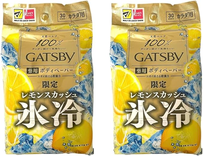 ギャツビー アイスデオドラント ボディペーパー レモンスカッシュ ギャツビー