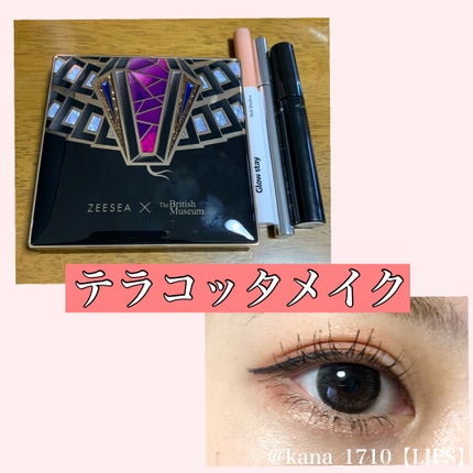 大英博物館 エジプトシリーズ アイシャドウパレット/ZEESEA/アイシャドウパレットを使ったクチコミ(1枚目)