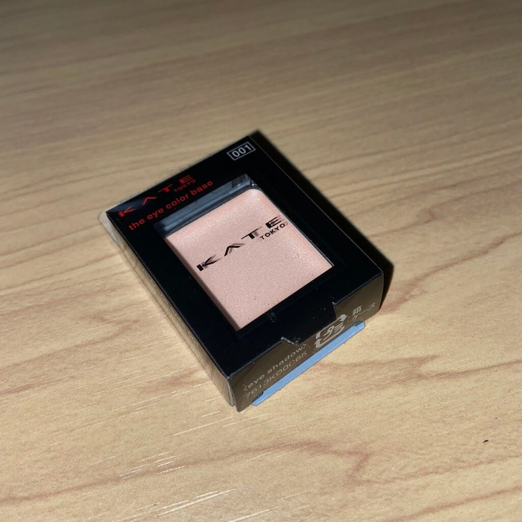 ザ アイカラーベース/KATE/アイシャドウベースを使ったクチコミ(1枚目)