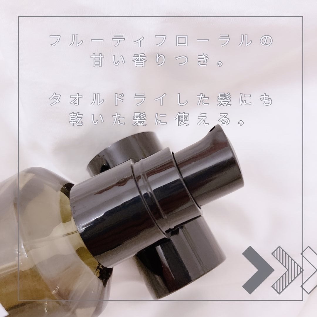 ニュアンスメイクオイル/プロスタイル/ヘアオイルを使ったクチコミ(3枚目)