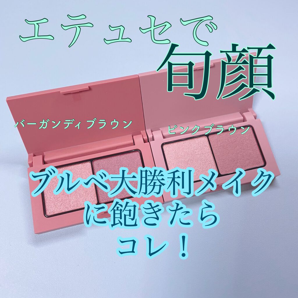 エテュセ アイエディション(カラーパレット)/ettusais/アイシャドウパレットを使ったクチコミ（1枚目）