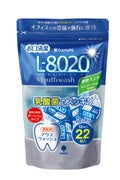 クチュッペ L-8020 マウスウォッシュ 爽快ミント(アルコール) ポーション 22 個入