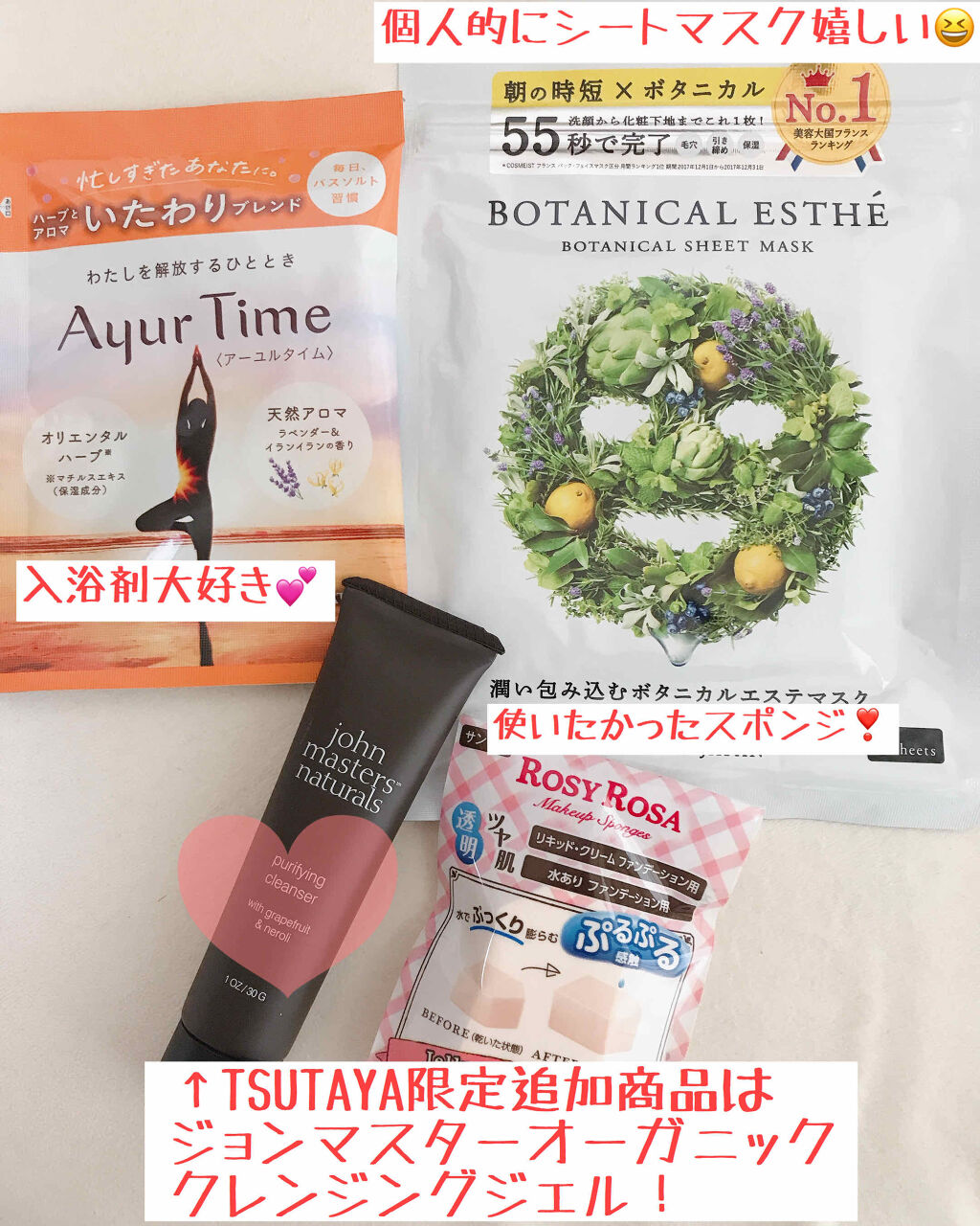 &ROSY 2020年6月号/&ROSY/雑誌を使ったクチコミ（2枚目）