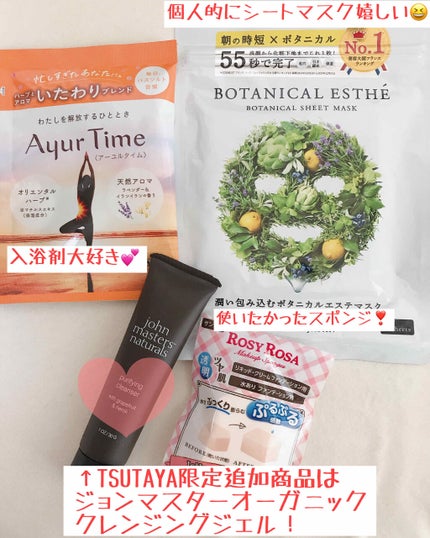 &ROSY 2020年6月号/&ROSY/雑誌を使ったクチコミ(2枚目)