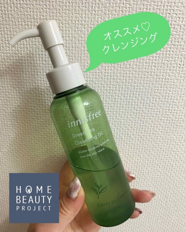 グリーンティー クレンジングオイル/innisfree/オイルクレンジングを使ったクチコミ（1枚目）