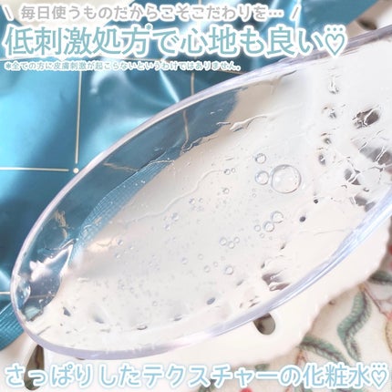 ルルルンプレシャス GREEN(Glow Up)/ルルルン/シートマスク・パックを使ったクチコミ(3枚目)