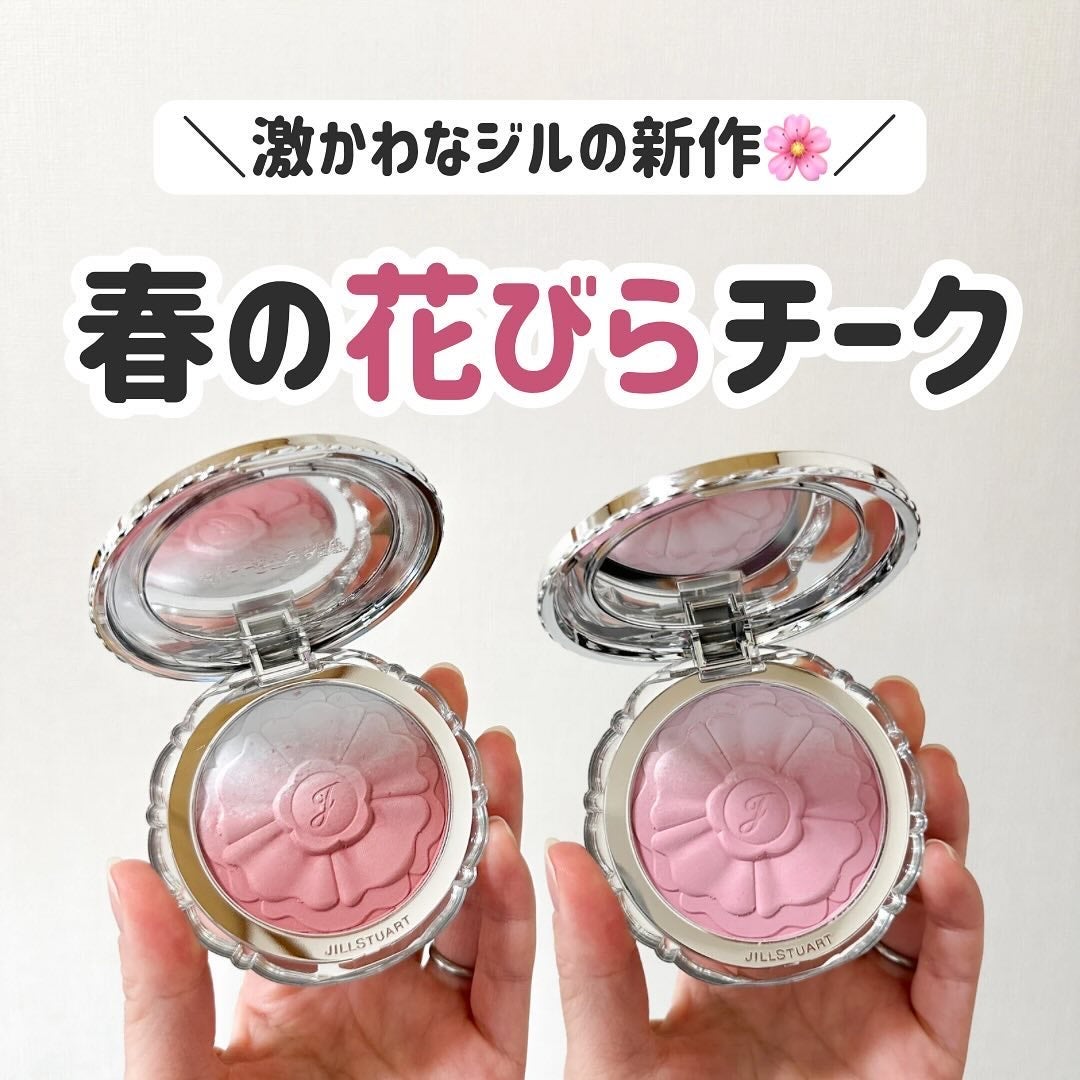 JILL STUART パウダーチーク 3色セット JILL STUART パウダーチーク 3色セット 2024年春新作パウダー