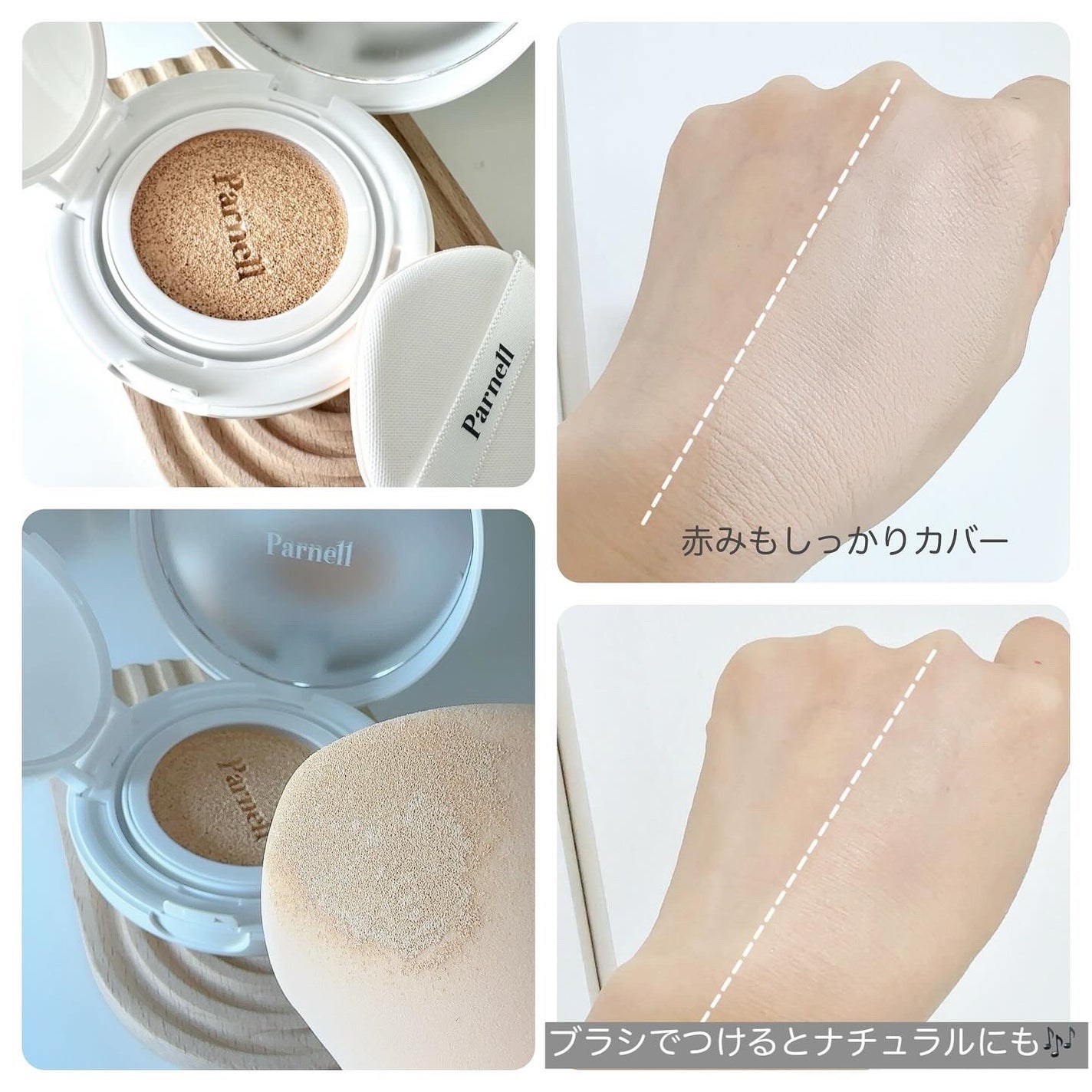 シカマヌ 92セラム/parnell/美容液を使ったクチコミ(4枚目)