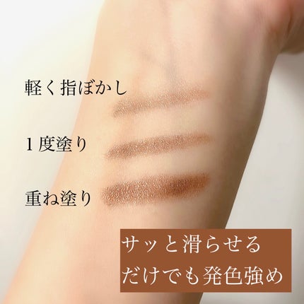 グリームオンフィットシャドウ/excel/スティックアイシャドウを使ったクチコミ(3枚目)