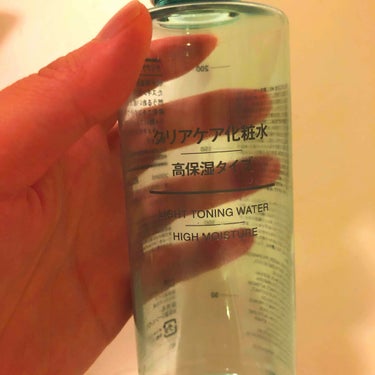 クリアケア化粧水 高保湿タイプ/無印良品/化粧水を使ったクチコミ（1枚目）