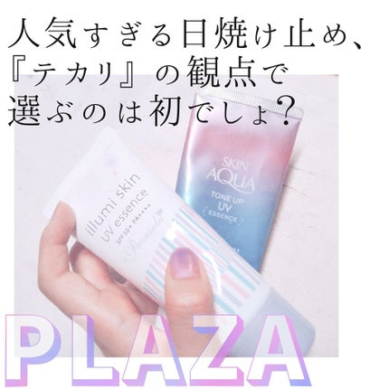 ã¹ãã³ã¢ã¯ã¢ ããŒã³ã¢ããUVãšãã»ã³ã¹/ã¹ãã³ã¢ã¯ã¢/æ¥çŒãæ¢ãã¯ãªãŒã ã䜿ã£ãã¯ãã³ãïŒ1æç®ïŒ
