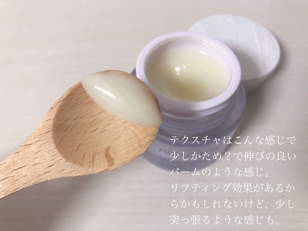 ナチュラブルプラス レシピクリーム リフティング/ナチュラブルプラス/フェイスクリームを使ったクチコミ(3枚目)
