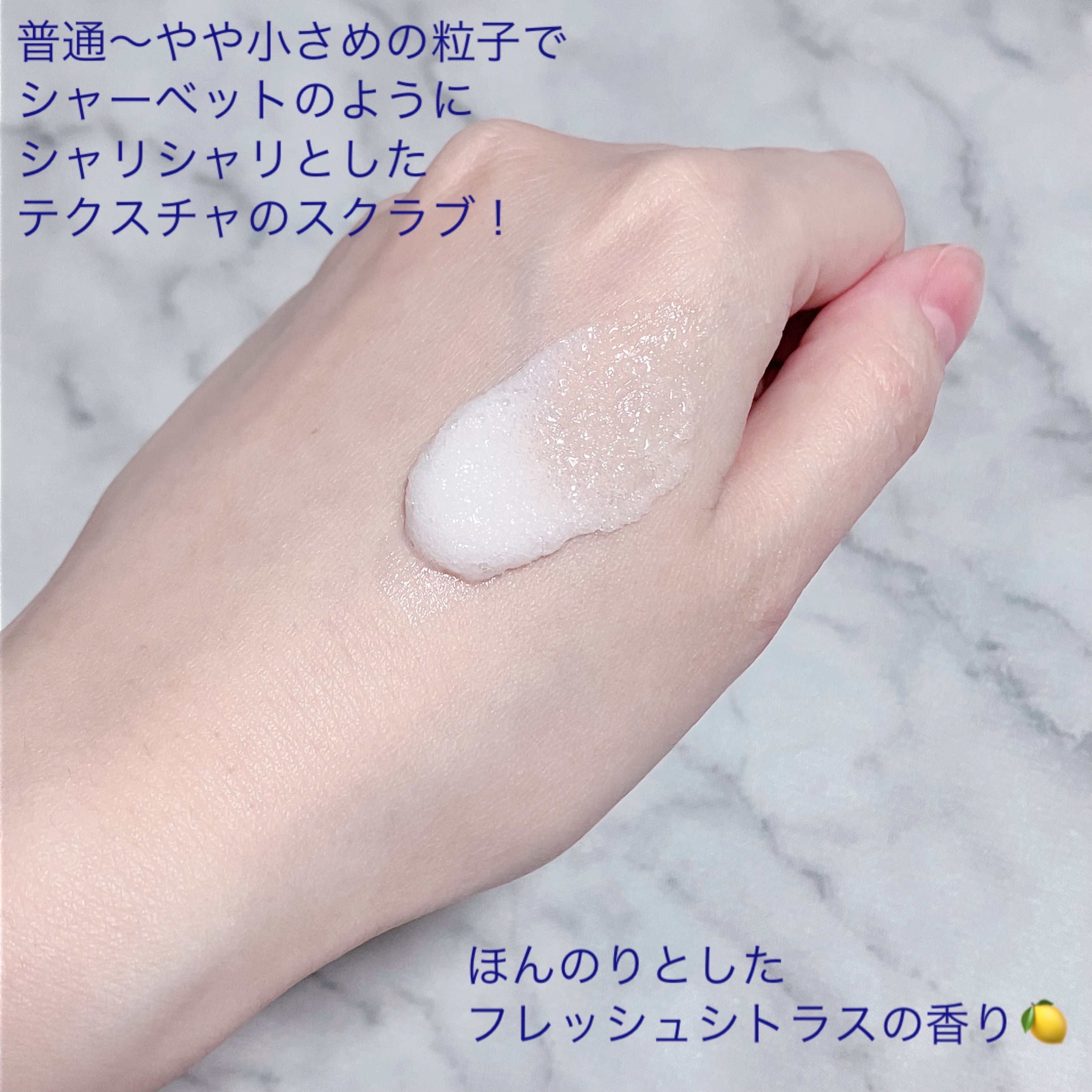 ソルティスクラブ/エステニー/ボディスクラブを使ったクチコミ（3枚目）