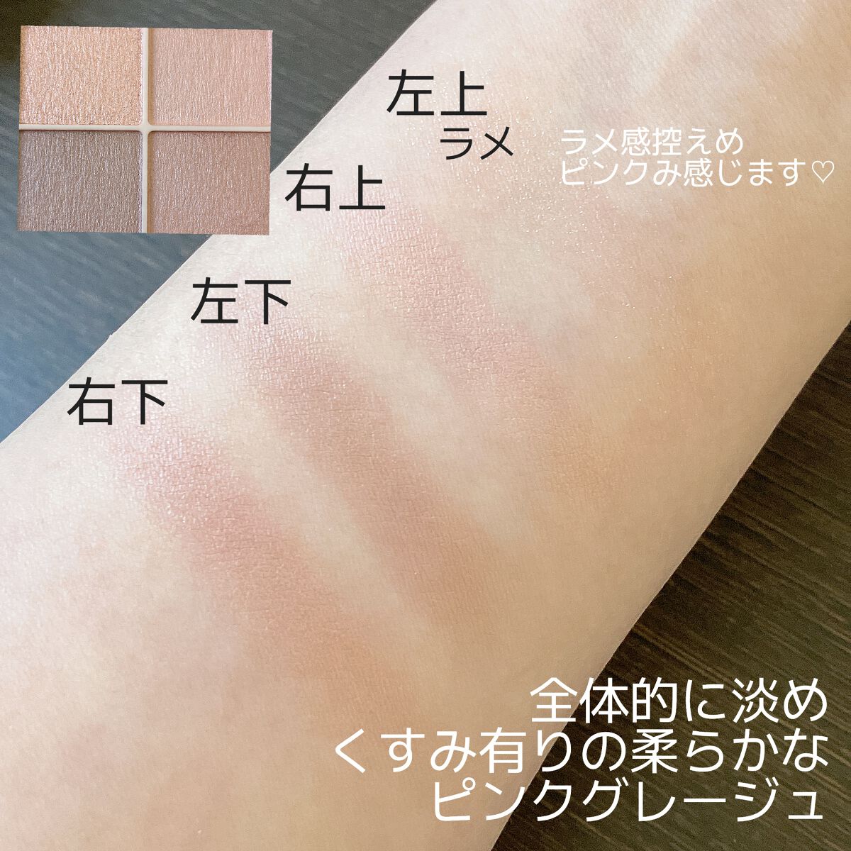 シルキースフレアイズ(マットタイプ)/キャンメイク/アイシャドウパレットを使ったクチコミ(3枚目)