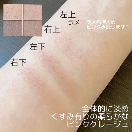 シルキースフレアイズ(マットタイプ)/キャンメイク/アイシャドウパレットを使ったクチコミ(3枚目)