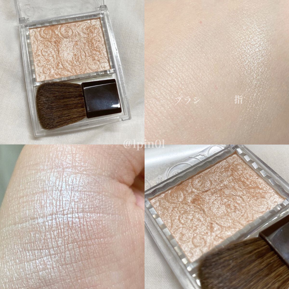 パールグロウハイライト/CEZANNE/パウダーハイライトを使ったクチコミ（2枚目）