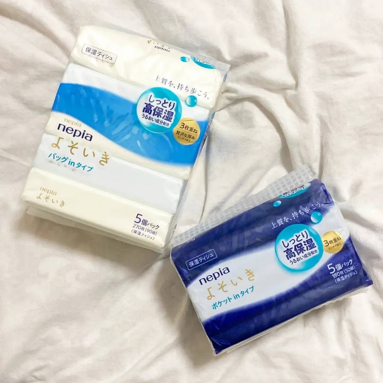 よそいき保湿ティシュ/ネピア/ティッシュを使ったクチコミ(7枚目)