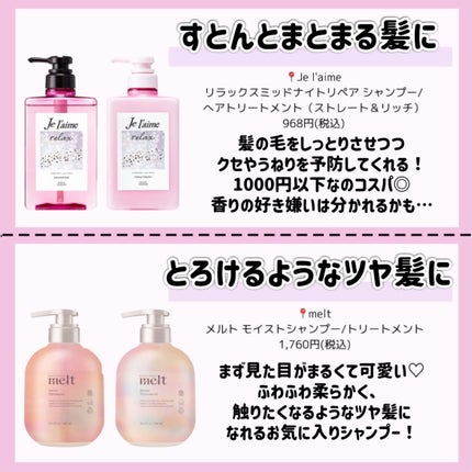 ミーファ フレグランスUVスプレー マグノリア/MIEUFA/日焼け止めミスト・スプレーを使ったクチコミ(10枚目)